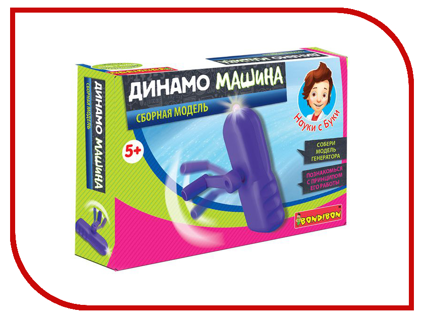

Игра Bondibon Динамо машина ВВ2594