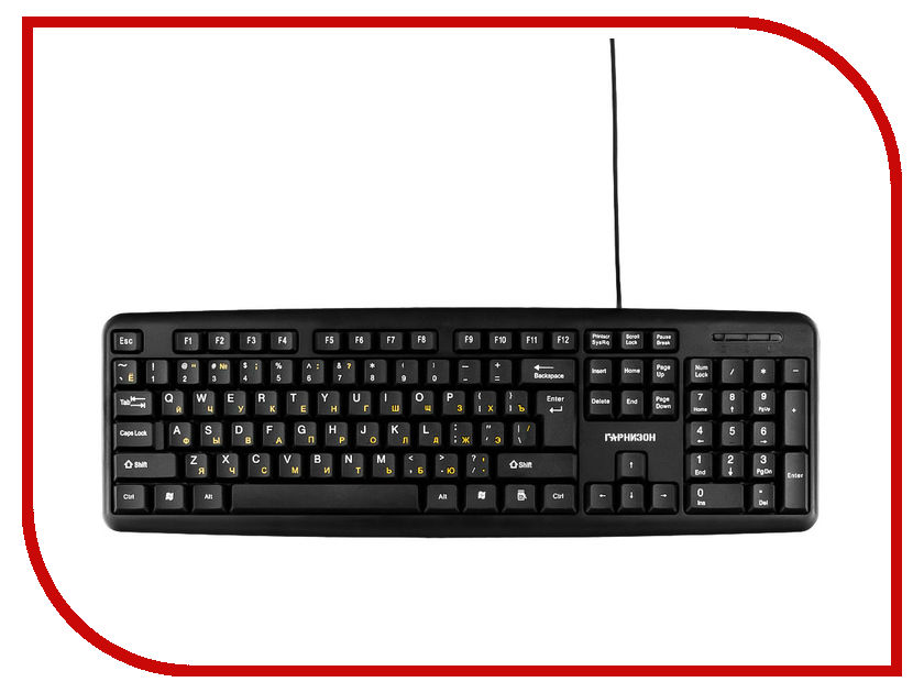 

Клавиатура Гарнизон GK-100 Black
