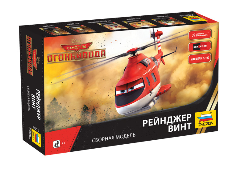 

Сборная модель Zvezda Верт Огонь и вода 2077, Винт