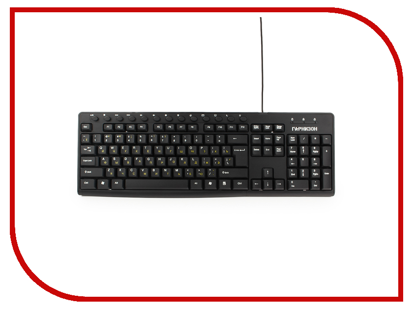 

Клавиатура Гарнизон GKM-125 Black