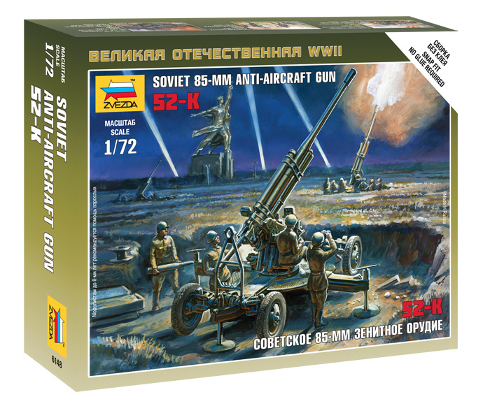 

Сборная модель Zvezda Советское 85-мм зенитное орудие 6148, Советское 85-мм зенитное орудие