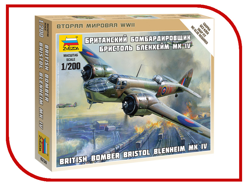 

Сборная модель Zvezda Британский бомбардировщик Бристол Блэнхейм 6230