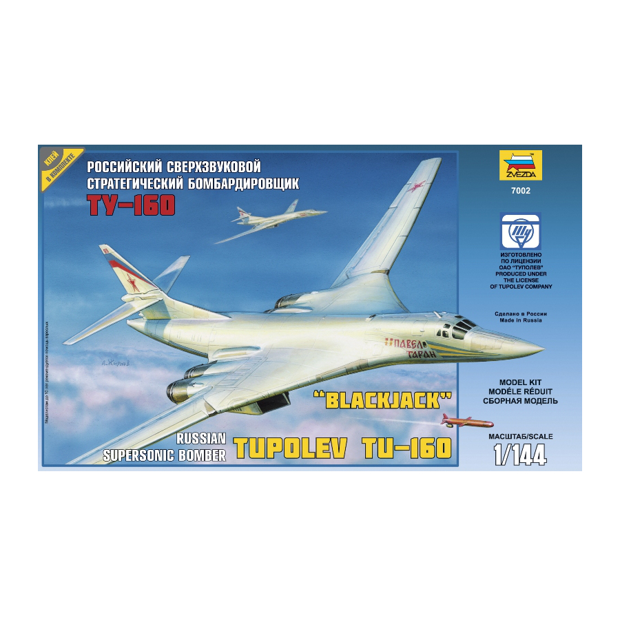 

Сборная модель Zvezda Самолет Ту-160 7002, Самолет Ту-160