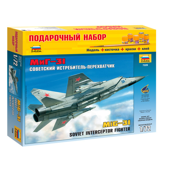 

Сборная модель Zvezda Самолет МиГ-31 7229П, Самолет МиГ-31