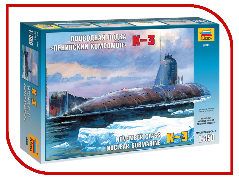 фото Сборная модель Zvezda Подводная лодка К-3 9035