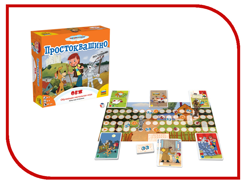 

Настольная игра Zvezda Простоквашино ОБЖ 8779