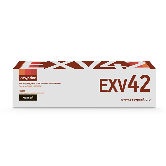 Картридж EasyPrint LC-EXV42 для Canon imageRUNNER 2202/2202N/2204/2204F/2204N Black чернила easyprint i c100