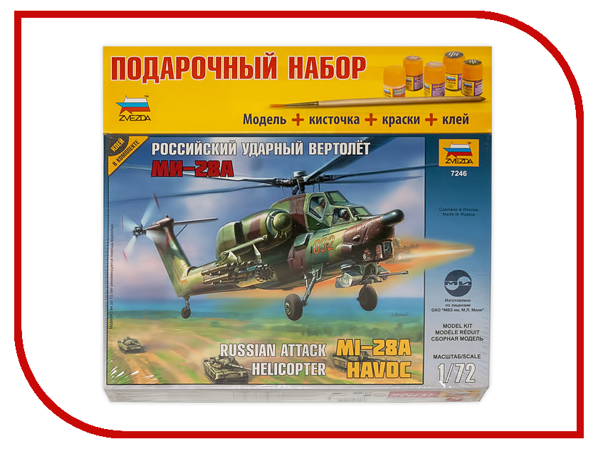 

Сборная модель Zvezda Вертолет Ми-28 7246П