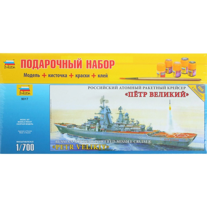 

Сборная модель Zvezda Крейсер Петр Великий 9017П, 9017П