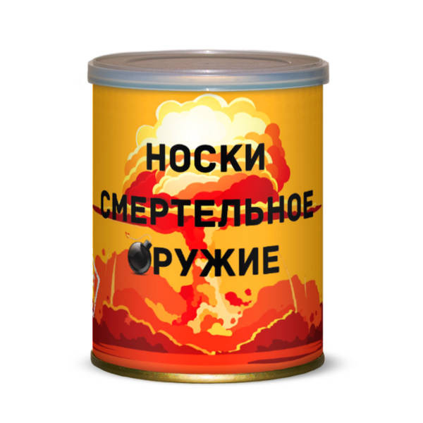 

Носки смертельное оружие Canned Socks Black 415300, Носки смертельное оружие (Через неделю будет бомба)