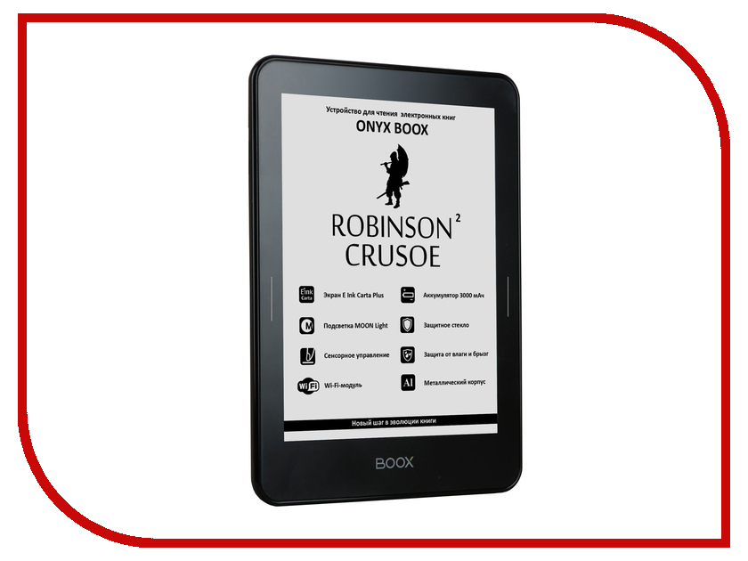 фото Электронная книга Onyx Robinson Crusoe 2 Black