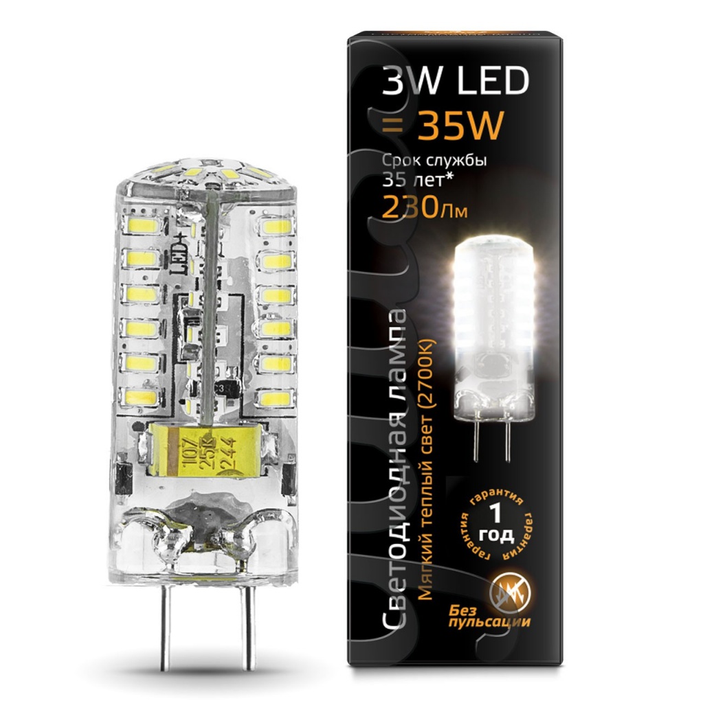 

Лампочка Gauss LED GY6.35 AC150-265V 3W 2700K 107719103, 107719103