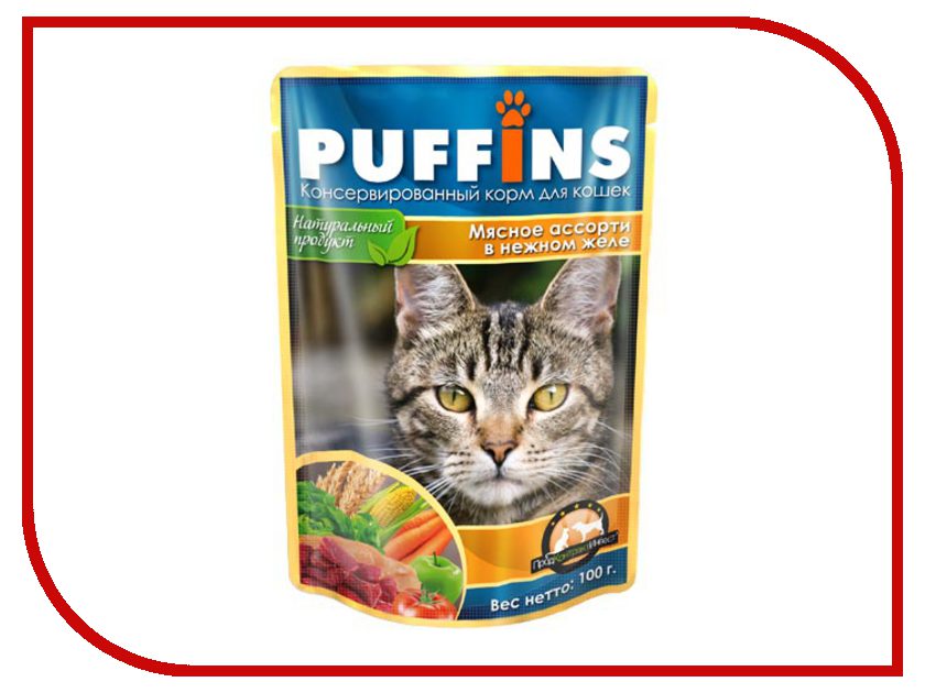 

Корм PUFFINS Мясное ассорти в желе 100g для кошек 58761