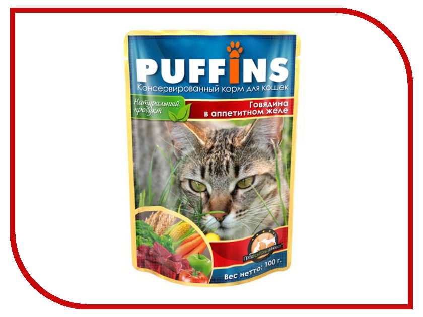 

Корм PUFFINS Говядина в желе 100g для кошек 58759