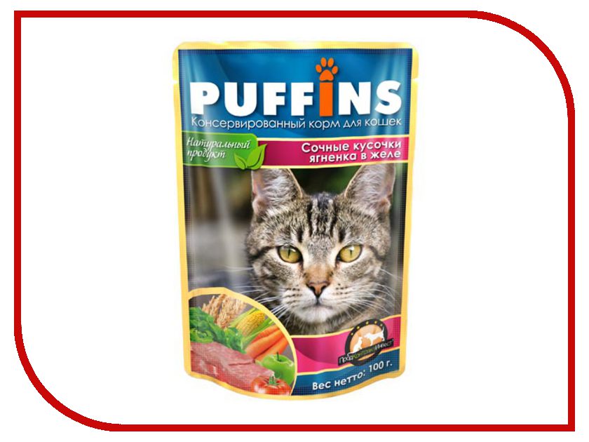 

Корм PUFFINS Ягненок в желе 100g для кошек 58764