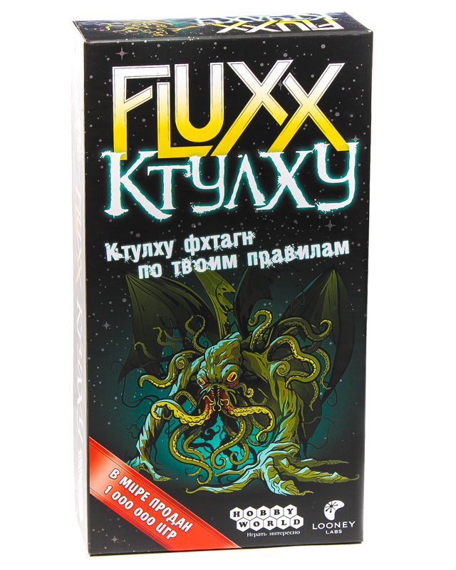 Настольная игра Hobby World Fluxx Ктулху 1668