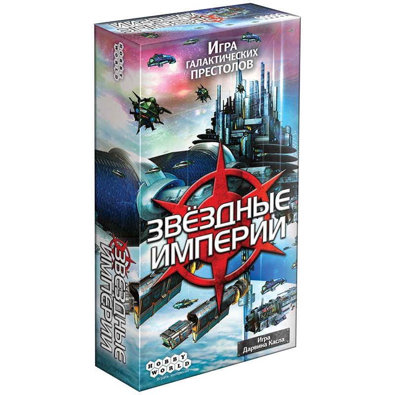 Купить Настольную Игру Закат Империи