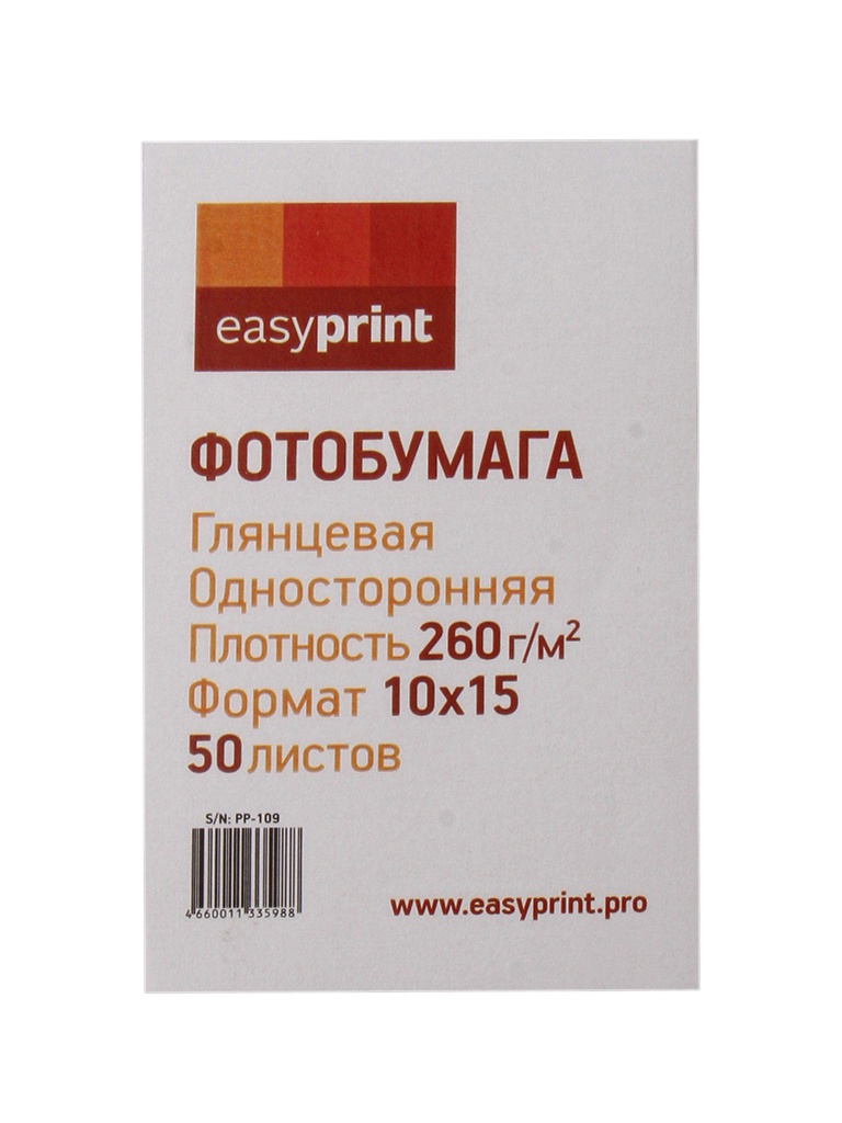 

Фотобумага EasyPrint PP-109 глянцевая 10x15 260g/m2 односторонняя 50 листов, PP-109