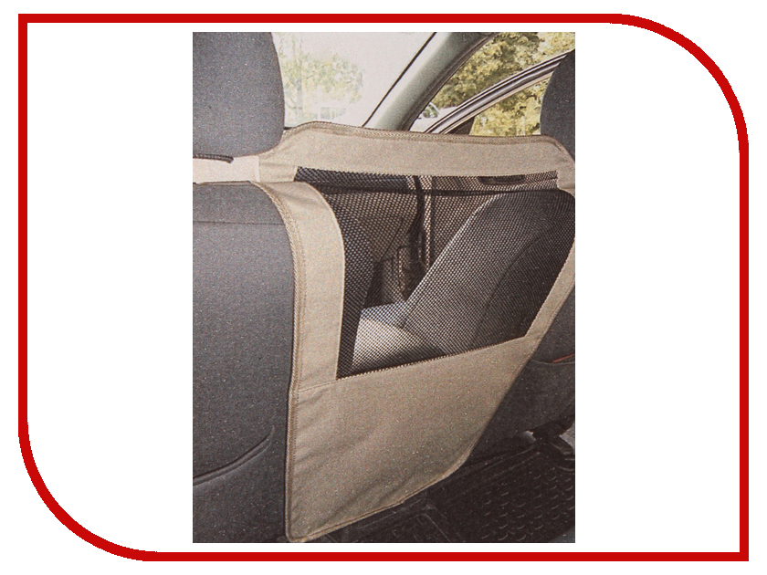 

AvtoPoryadok Защитная перегородка между передних сидений Beige S17308Be