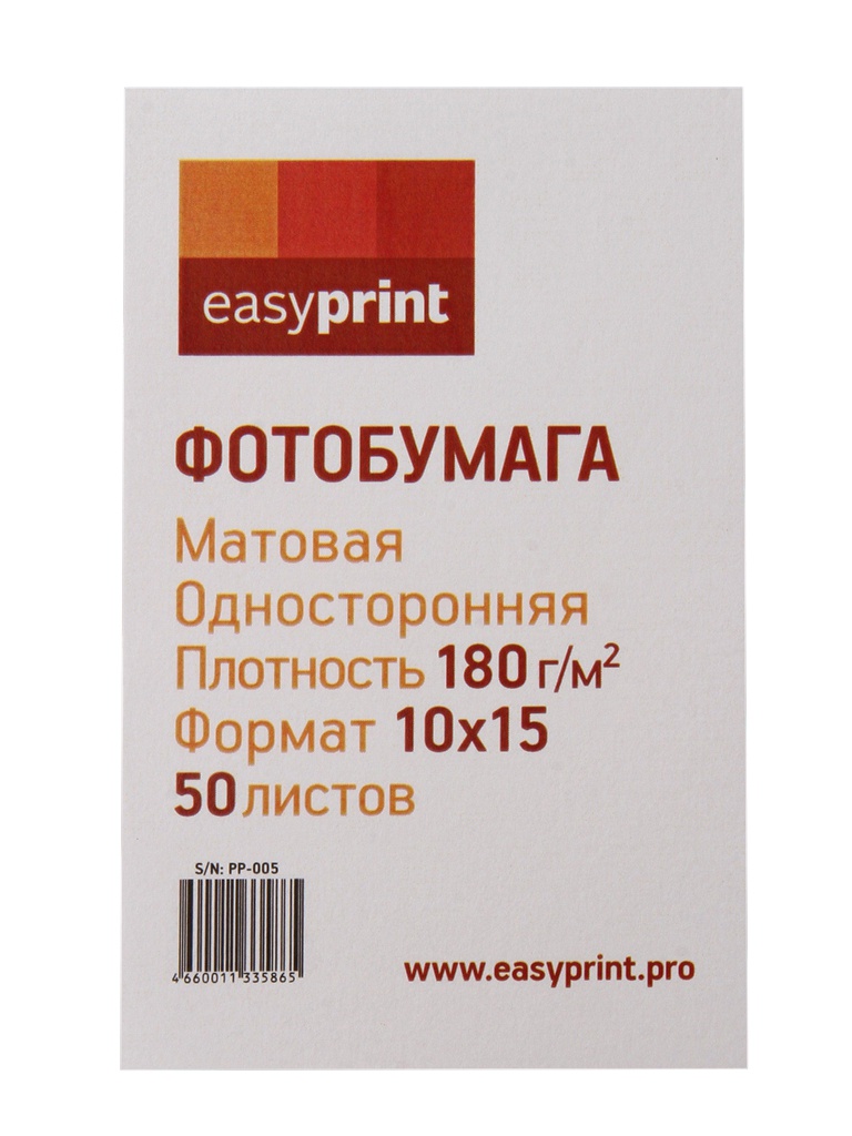 

Фотобумага EasyPrint PP-005 матовая 10x15 180g/m2 односторонняя 50 листов, PP-005