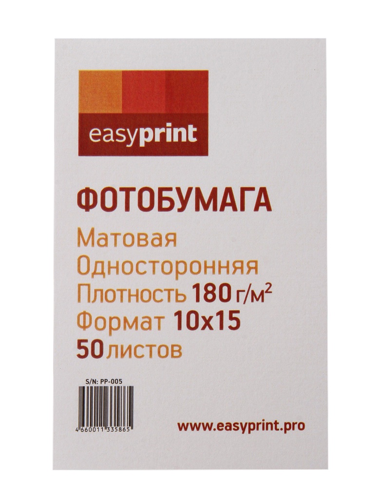 фото Фотобумага EasyPrint PP-005 матовая 10x15 180g/m2 односторонняя 50 листов