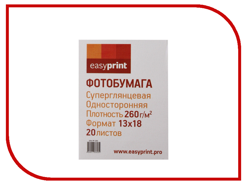 

Фотобумага EasyPrint PP-203 суперглянцевая 13x18 260g/m2 односторонняя 20 листов