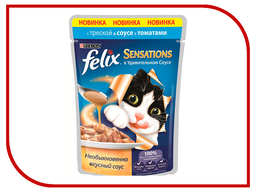 

Корм Felix Sensations Треска и томат в удивительном соусе 85g для кошек 12318966