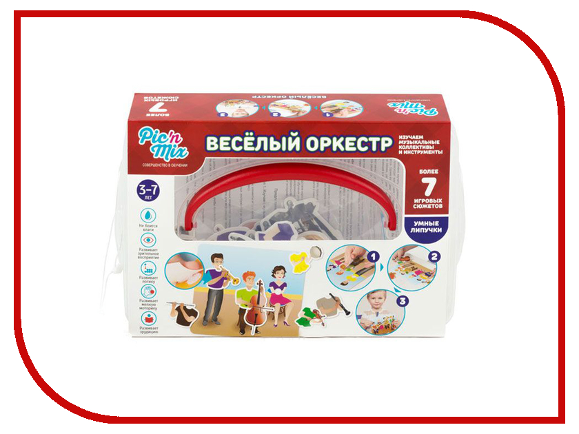 Проект веселый оркестр
