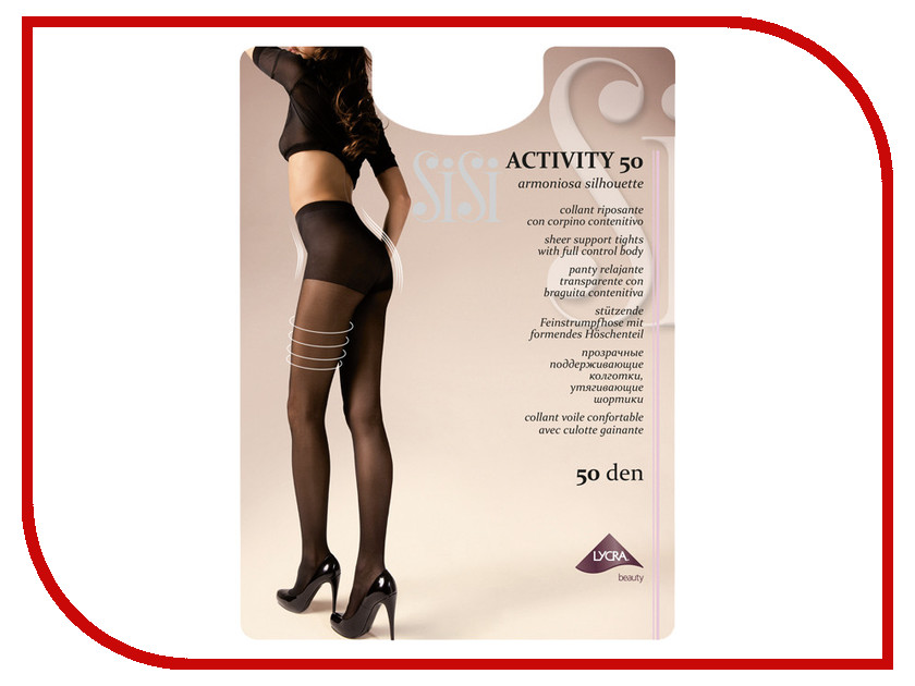 

Колготки SiSi Activity размер 2 плотность 50 Den Daino