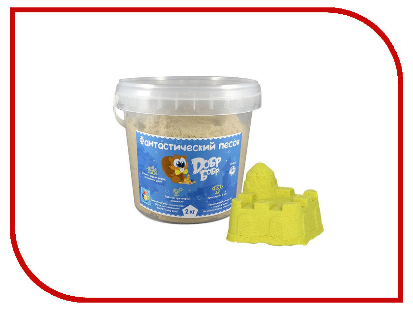 фото Набор для лепки 1Toy Фантастический песок Yellow 2kg Т10267