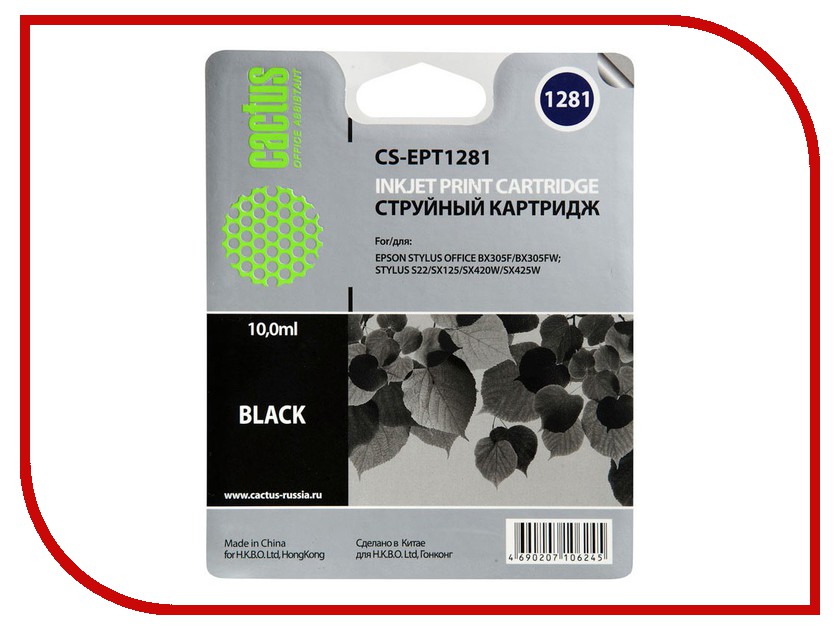 

Картридж Cactus 1281 CS-EPT1281 Black