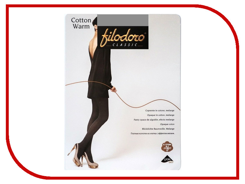 

Колготки Filodoro Cotton Warm размер 2 Nero