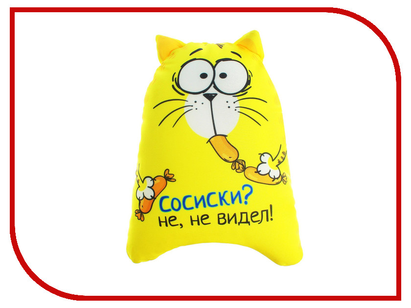 

Игрушка антистресс КОТЭ Сосиски не,не видел! 2059214