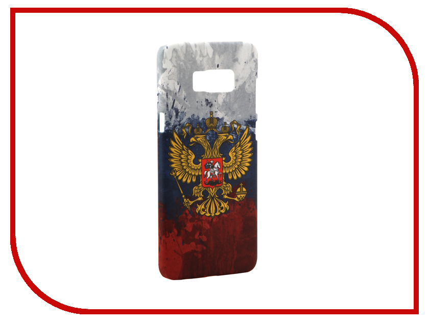 фото Аксессуар Чехол Samsung Galaxy S8 Plus With Love. Moscow Coat of arms of Russia 7090