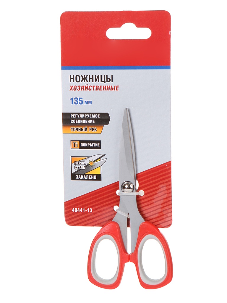 

Ножницы Зубр 40441-13, 40441-13