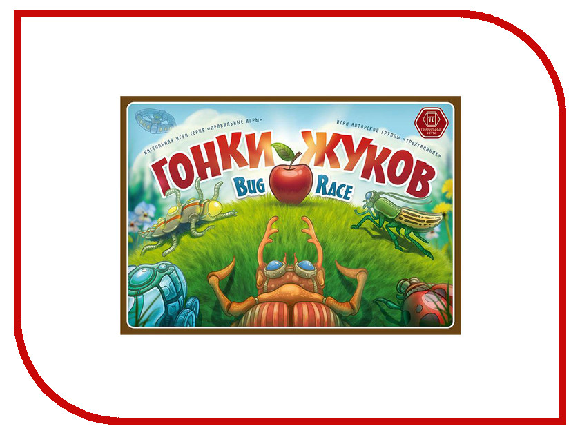 

Настольная игра Правильные игрушки Гонки жуков 33-01-01