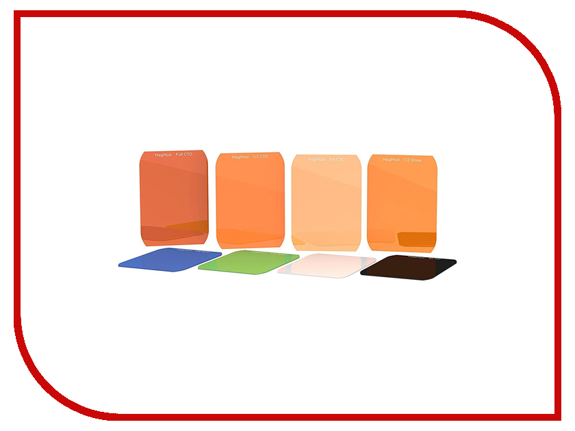 

Набор пластиковых фильтров MagMod Standard Gels