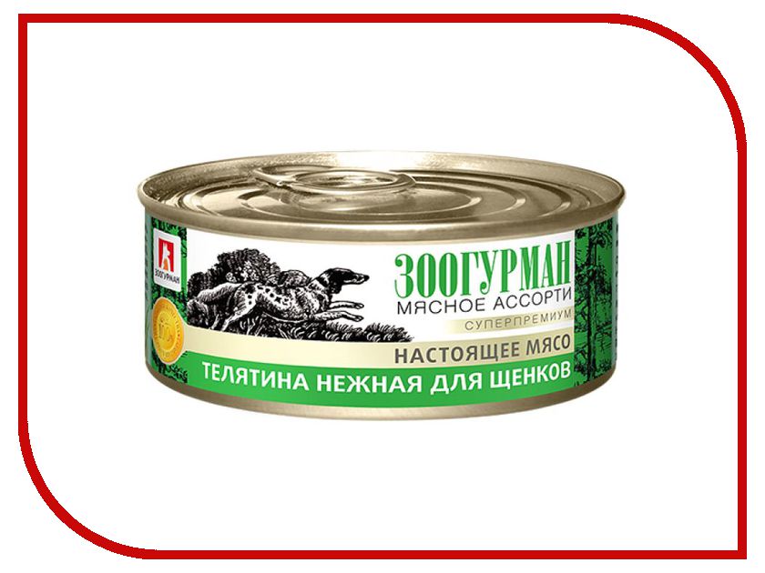 

Корм Зоогурман Телятина нежная 100г для щенков 2939
