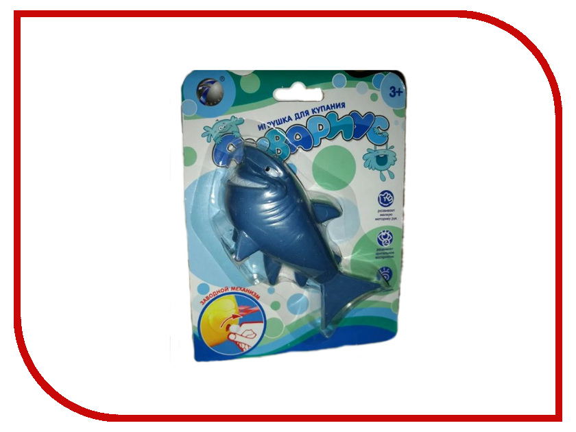 

игрушка Shantou Gepai Акула Аквариус YS1378-2A