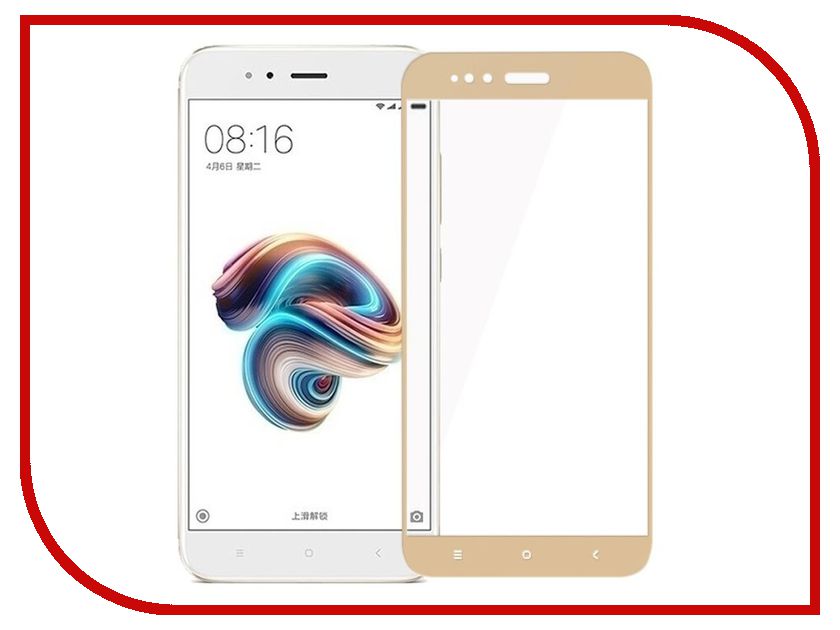 

Аксессуар Защитное стекло Xiaomi Mi A1/5X BoraSCO Full Cover Gold
