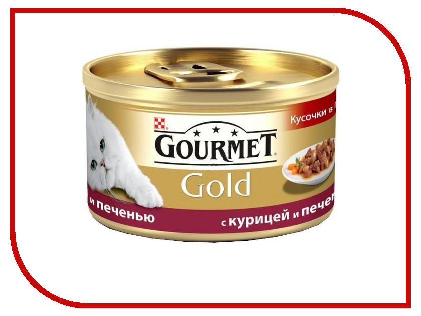 

Корм Gourmet Gold Курица Печень кусочки в подливке 85g для кошек 27335