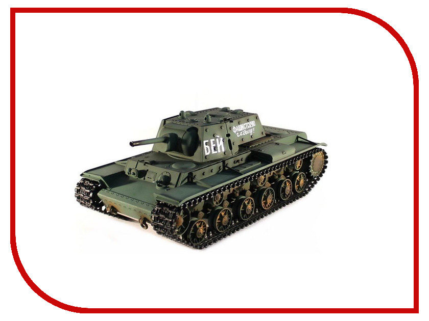 

Игрушка Taigen KV-1 TG3878-1HC-IR