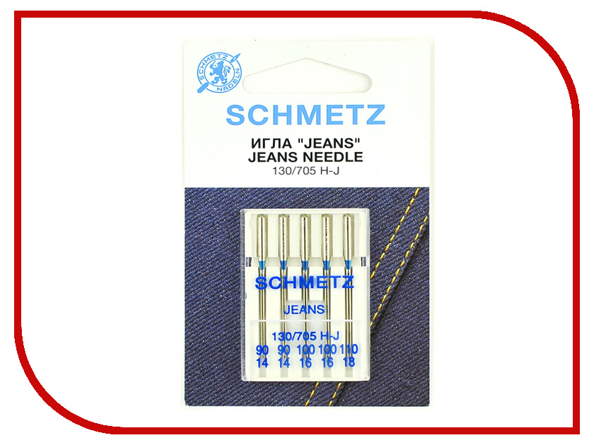 

Набор игл для джинсы Schmetz №110 130/705H-J 5шт, 130/705H-J