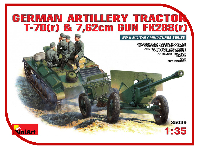 

Сборная модель MiniArt Немецкий тягач Т-70 и Пушка FK288 35039М