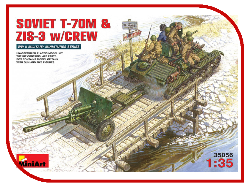 

Сборная модель MiniArt Советский танк Т-70 с пушкой ЗиС-3 35056М
