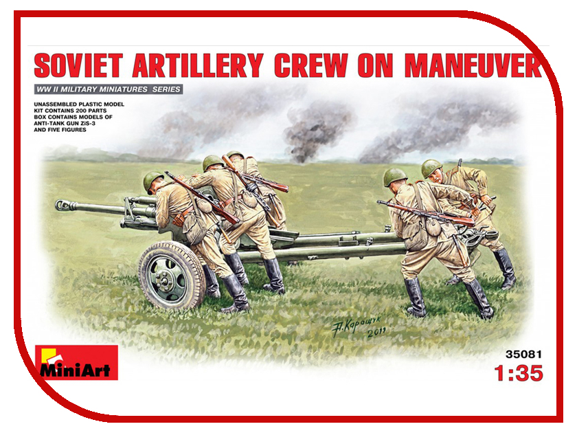 

Сборная модель MiniArt Советский артиллерийский экипаж на маневре 35081М