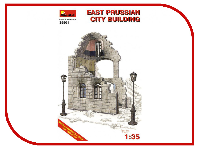 

Сборная модель MiniArt Восточно-прусское городское здание 35501М