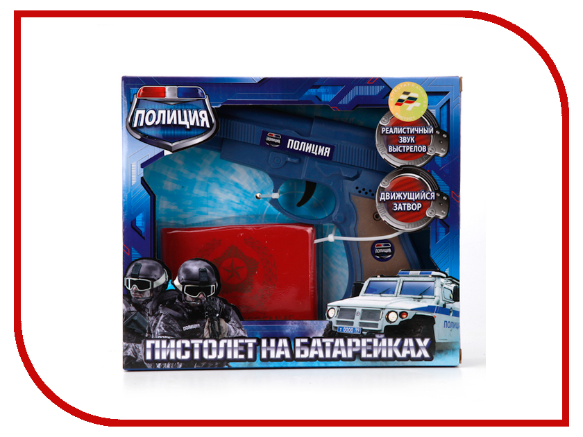 

Бластер Играем вместе Пистолет B594678-R
