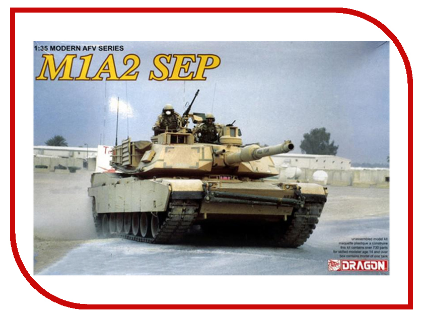 

Сборная модель Dragon M1A2 SEP 3536
