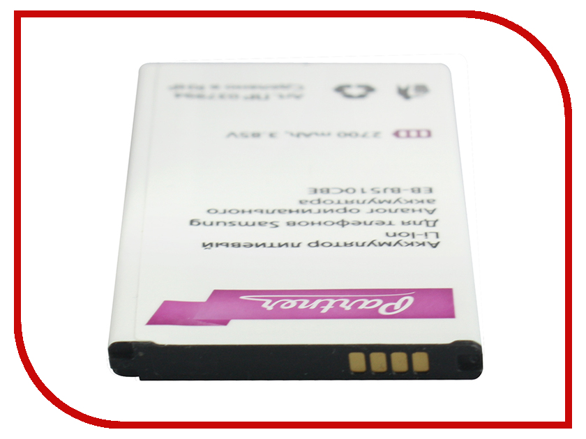 фото Аксессуар Аккумулятор Samsung EB-BJ510CBE Partner 2700mAh ПР037994